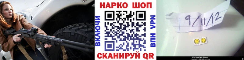 Купить наркотик аптеки Николаевск-на-Амуре АМФЕТАМИН МЕТАМФЕТАМИН Канабис A-PVP МЕФ