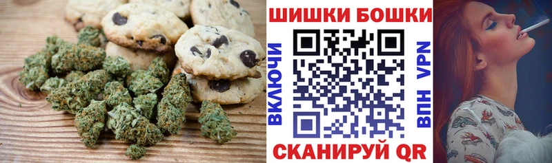 даркнет официальный сайт  Николаевск-на-Амуре  Canna-Cookies марихуана 