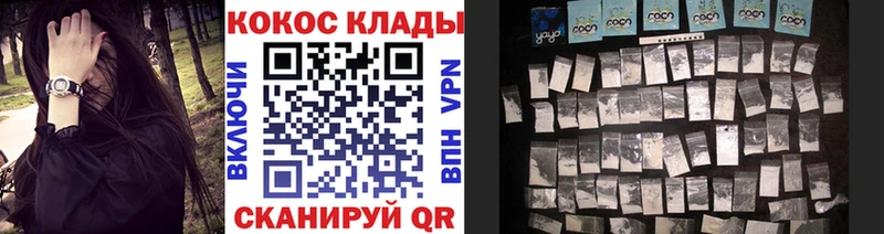 Cocaine Колумбийский  Николаевск-на-Амуре 