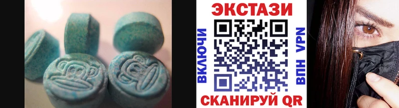 Экстази louis Vuitton Николаевск-на-Амуре