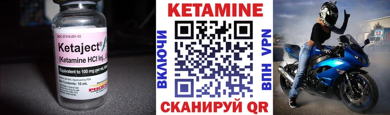 kraken зеркало  Николаевск-на-Амуре  КЕТАМИН ketamine  как найти  