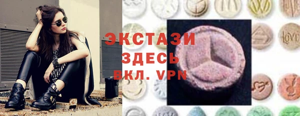 трава Медвежьегорск