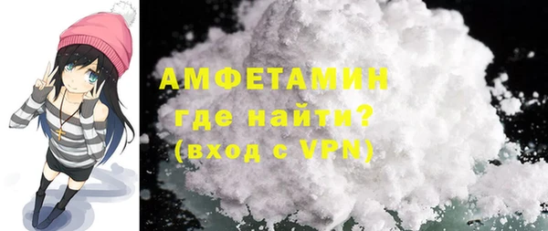 герыч Мегион