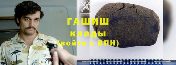 соль курить ск Медногорск
