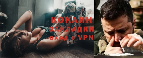 соль курить ск Медногорск