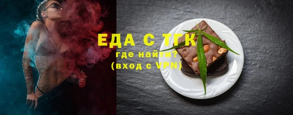 трава Медвежьегорск