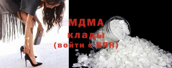 соль ск Магадан