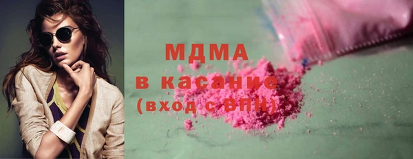 трава Медвежьегорск