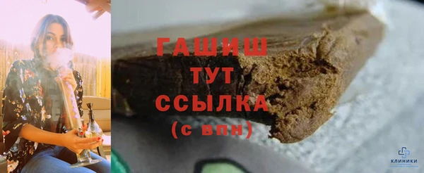 соль курить ск Медногорск