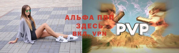 прущие крисы Михайловка