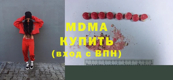 герыч Мегион