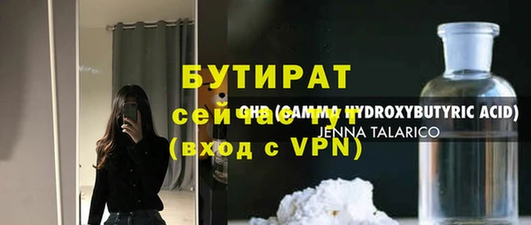 герыч Мегион