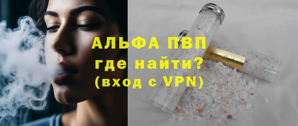 трава Медвежьегорск