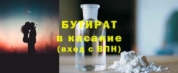 соль курить ск Медногорск