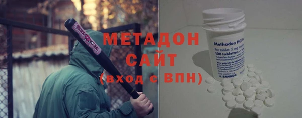 трава Медвежьегорск