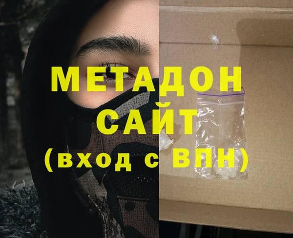прущие крисы Михайловка