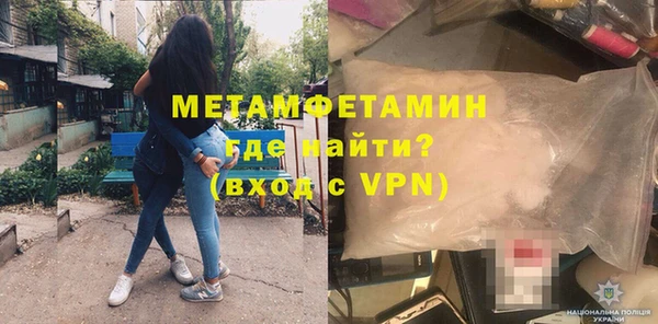 герыч Мегион