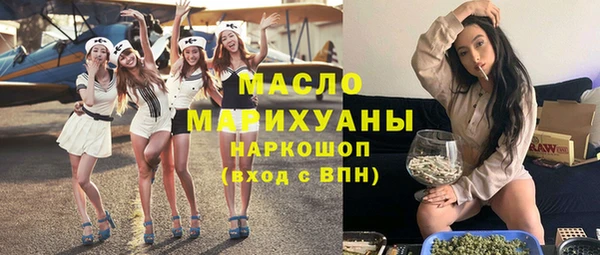 соль курить ск Медногорск