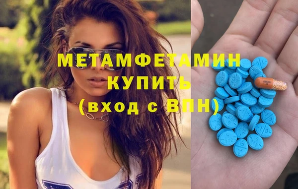 соль курить ск Медногорск