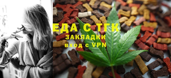 трава Медвежьегорск