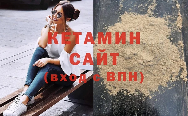 герыч Мегион