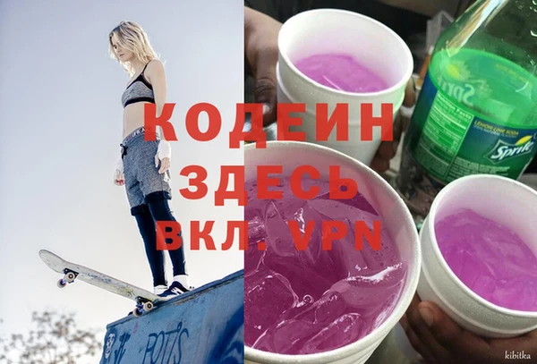 мяу мяу мука Майский