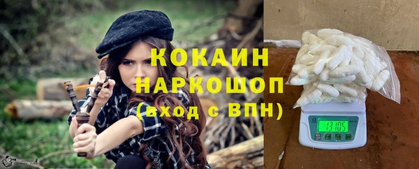 стаф Михайлов