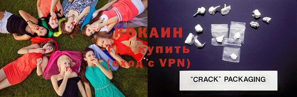 эйфоретик Болохово
