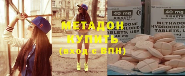 трава Медвежьегорск