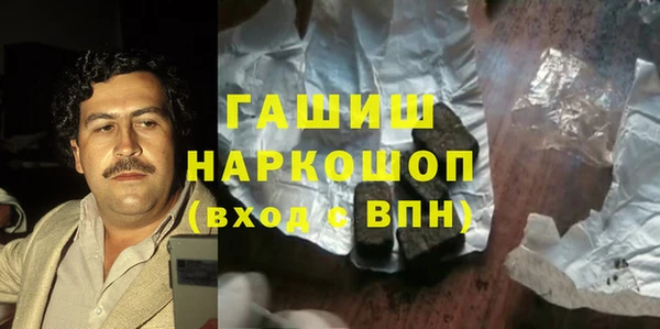 трава Медвежьегорск