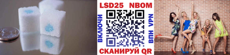 сколько стоит блэк спрут ссылка LSD-25 экстази ecstasy Николаевск-на-Амуре