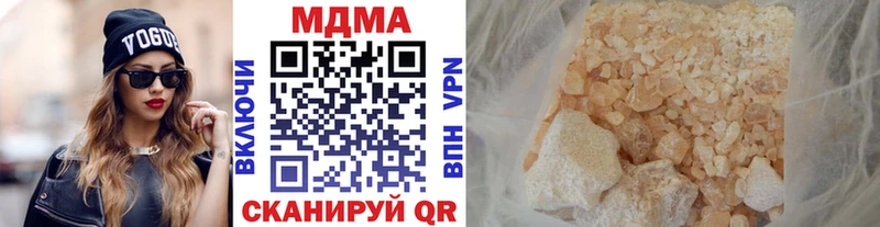 гидра маркетплейс Николаевск-на-Амуре МДМА VHQ