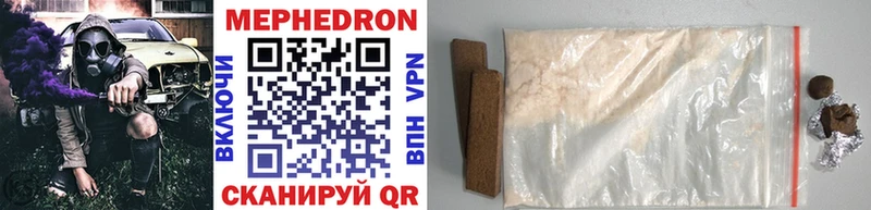 Мефедрон VHQ  Николаевск-на-Амуре 
