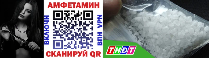 Метамфетамин пудра Николаевск-на-Амуре