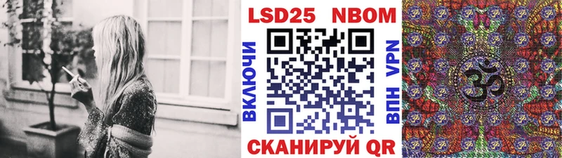 наркотики  Николаевск-на-Амуре  Марки N-bome 1,8мг 