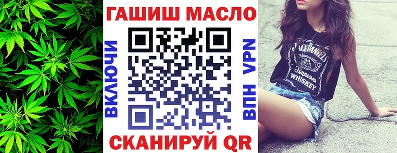 купить закладку ОМГ ОМГ зеркало Дистиллят ТГК вейп с тгк Николаевск-на-Амуре
